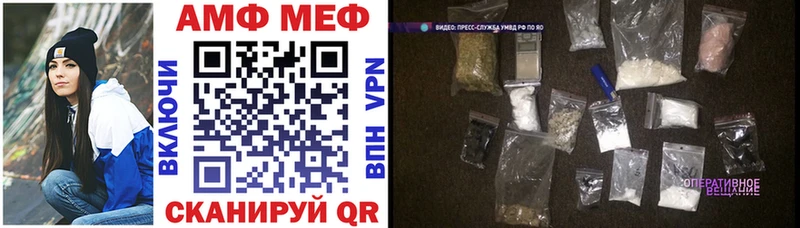 АМФЕТАМИН Premium  купить наркотики сайты  kraken зеркало  Полтавская 