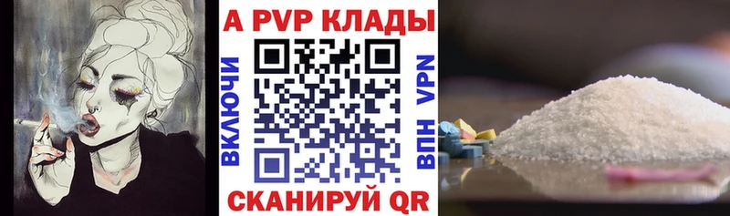 Alpha-PVP VHQ Полтавская
