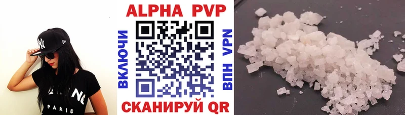 APVP крисы CK  hydra вход  Полтавская 
