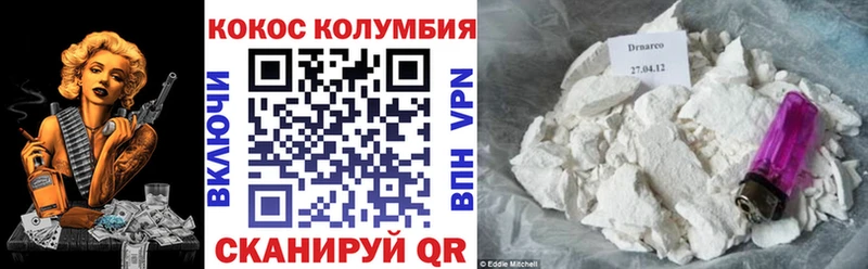 КОКАИН 98%  Полтавская 