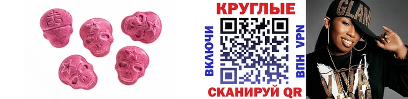 Экстази TESLA  Полтавская 