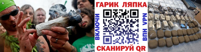 ГАШ гарик  наркошоп  Полтавская 