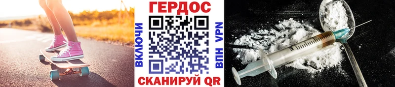 ГЕРОИН VHQ  KRAKEN онион  Полтавская 