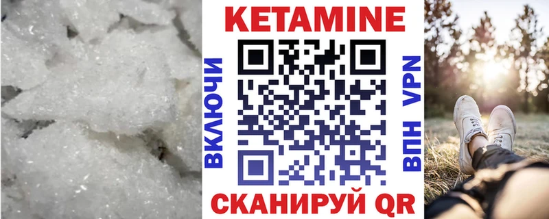 КЕТАМИН VHQ  kraken сайт  Полтавская 