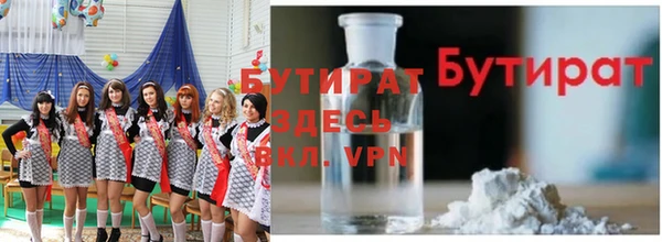 соль курить ск Пролетарск