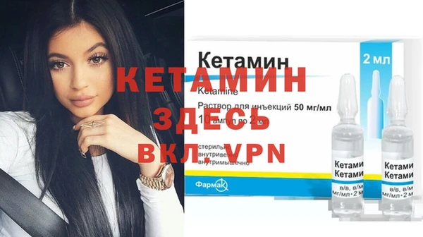 мефедрон VHQ Протвино