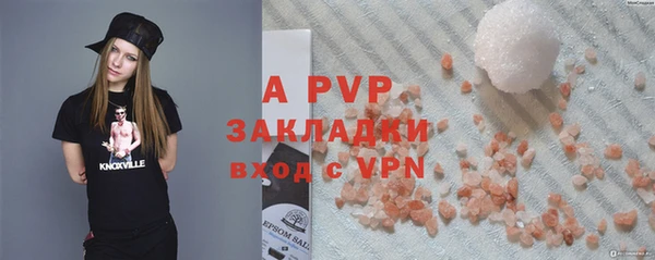 apvp Приозерск