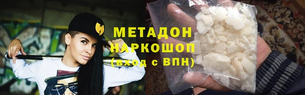 мефедрон VHQ Протвино