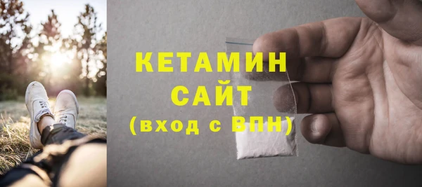 соль курить ск Пролетарск