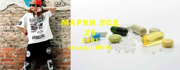 мефедрон VHQ Протвино