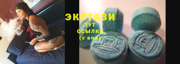 соль курить ск Пролетарск