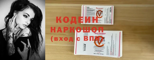 мефедрон VHQ Протвино
