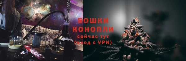 мефедрон VHQ Протвино