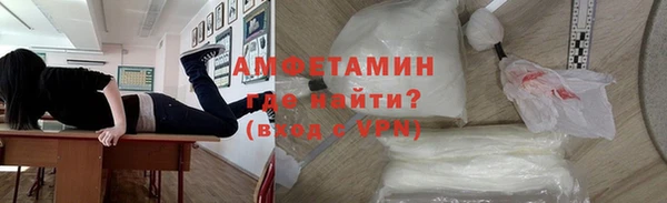 соль курить ск Пролетарск