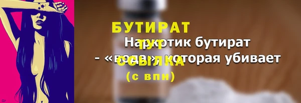 мефедрон VHQ Протвино