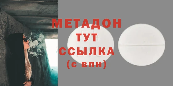 мефедрон VHQ Протвино