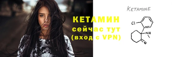 мефедрон VHQ Протвино