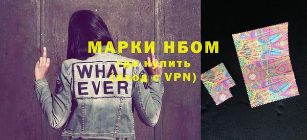 мефедрон VHQ Протвино
