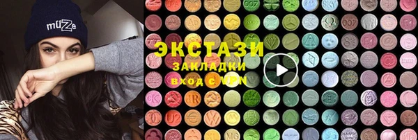 соль курить ск Пролетарск