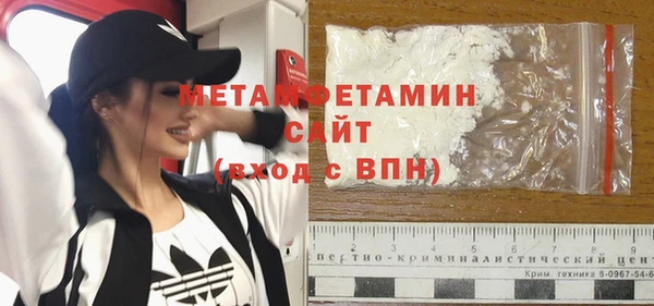 мефедрон VHQ Протвино