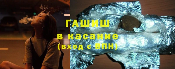 соль курить ск Пролетарск
