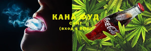 соль курить ск Пролетарск