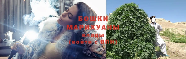 мефедрон VHQ Протвино
