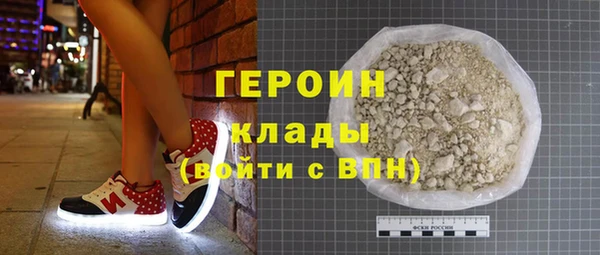 мефедрон VHQ Протвино