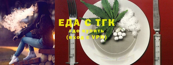 мефедрон VHQ Протвино