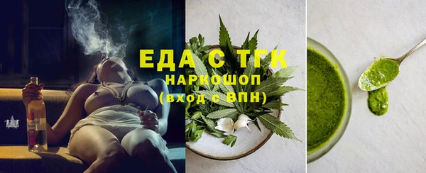 соль курить ск Пролетарск