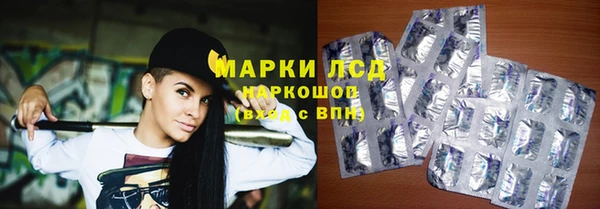 мефедрон VHQ Протвино