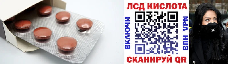 Лсд 25 экстази ecstasy  Полтавская 