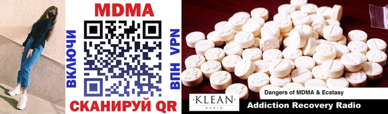 MDMA молли  Полтавская 