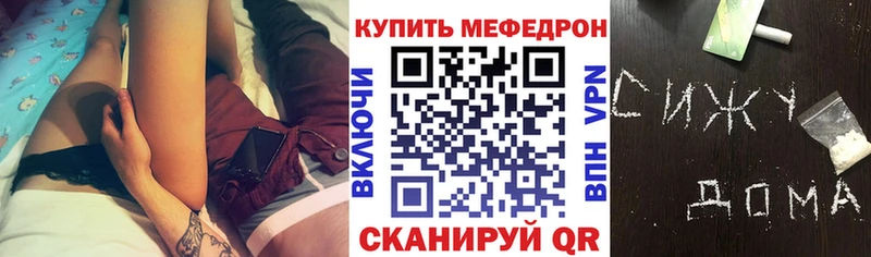 Меф VHQ  Полтавская 