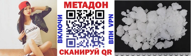 ссылка на мегу вход  Полтавская  МЕТАДОН белоснежный 