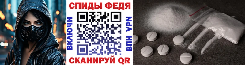 МЕТАМФЕТАМИН витя  где купить наркоту  Полтавская 
