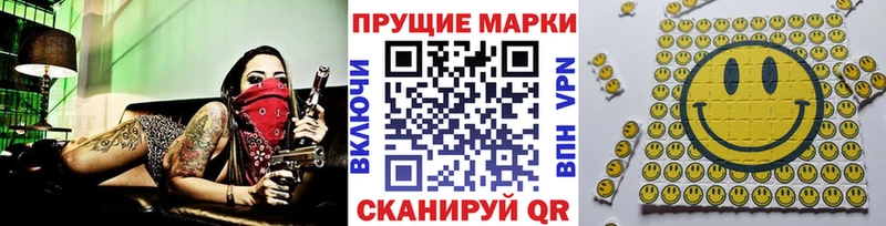 Наркотические марки 1500мкг  где найти наркотики  Полтавская 