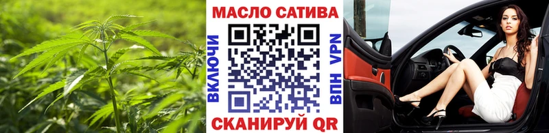 Дистиллят ТГК THC oil  Полтавская 